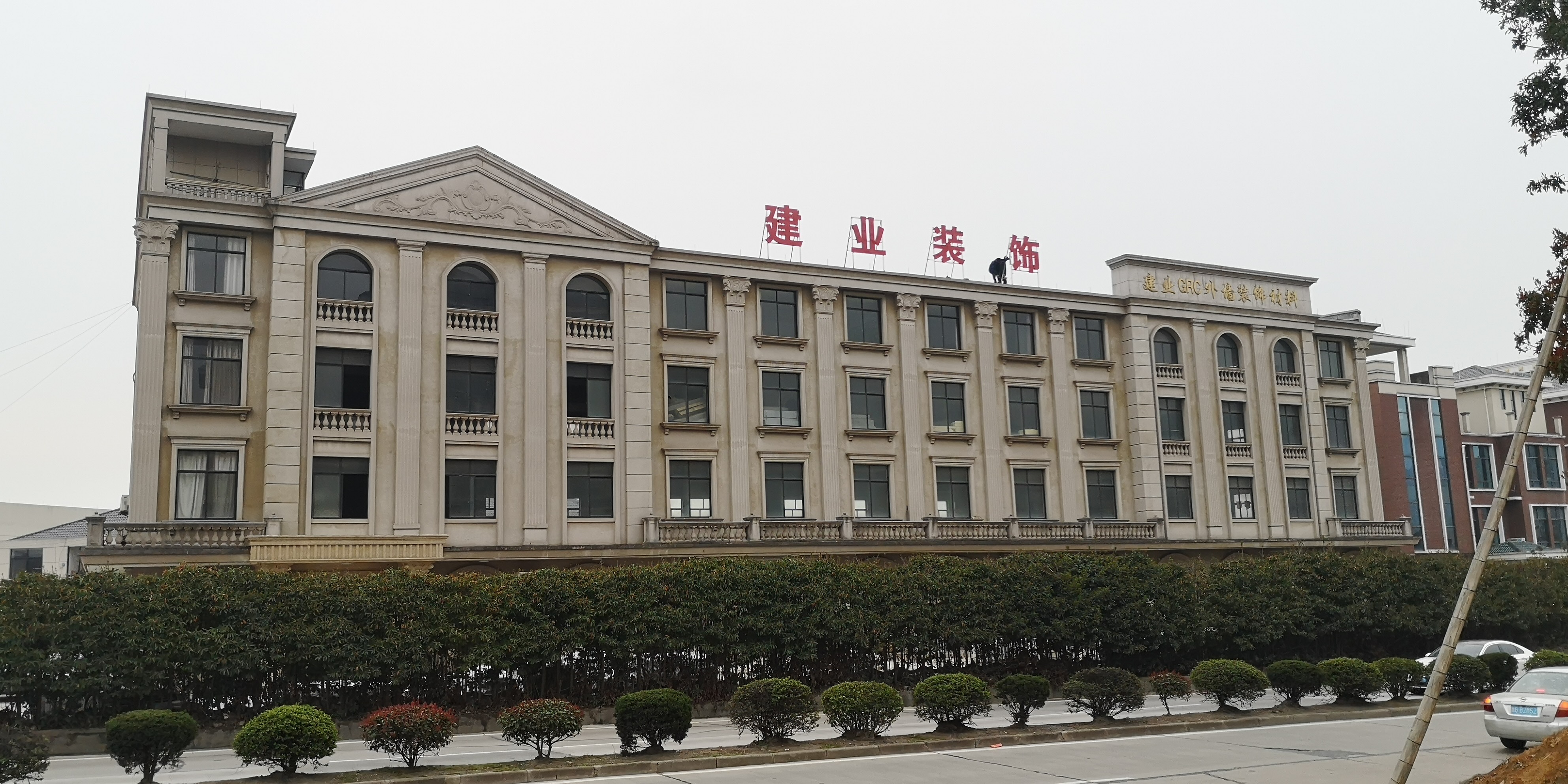 荣誉展示
